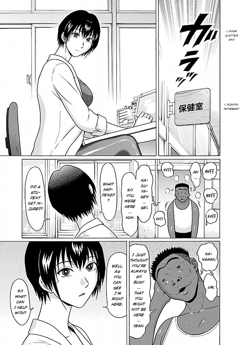 Pansuto Chapter 32 page 9 - Chapter 32: It's because it's you
