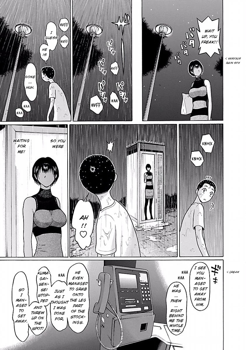 Pansuto Chapter 33 page 15 - Chapter 33: Feeling sooo hazy tonight~!
