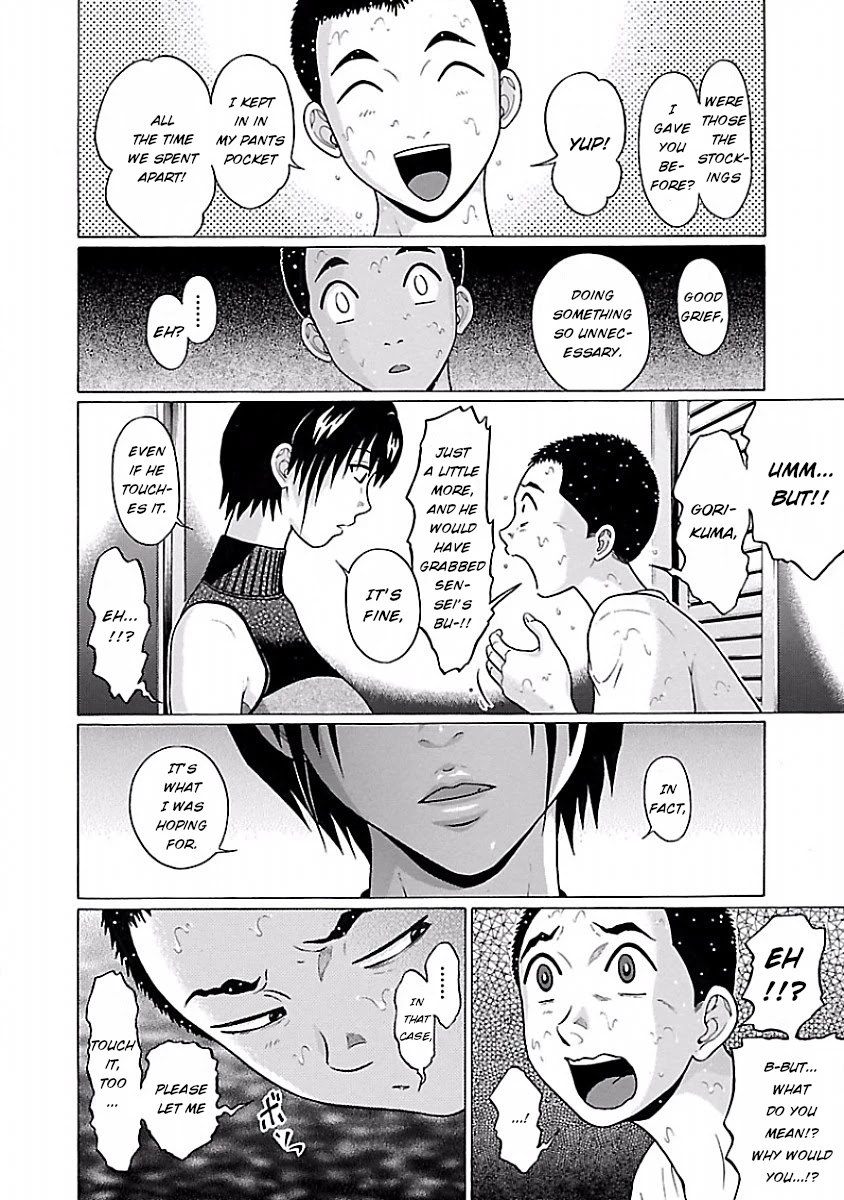 Pansuto Chapter 33 page 16 - Chapter 33: Feeling sooo hazy tonight~!