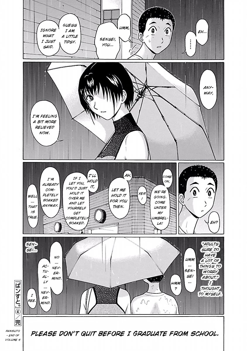 Pansuto Chapter 33 page 20 - Chapter 33: Feeling sooo hazy tonight~!