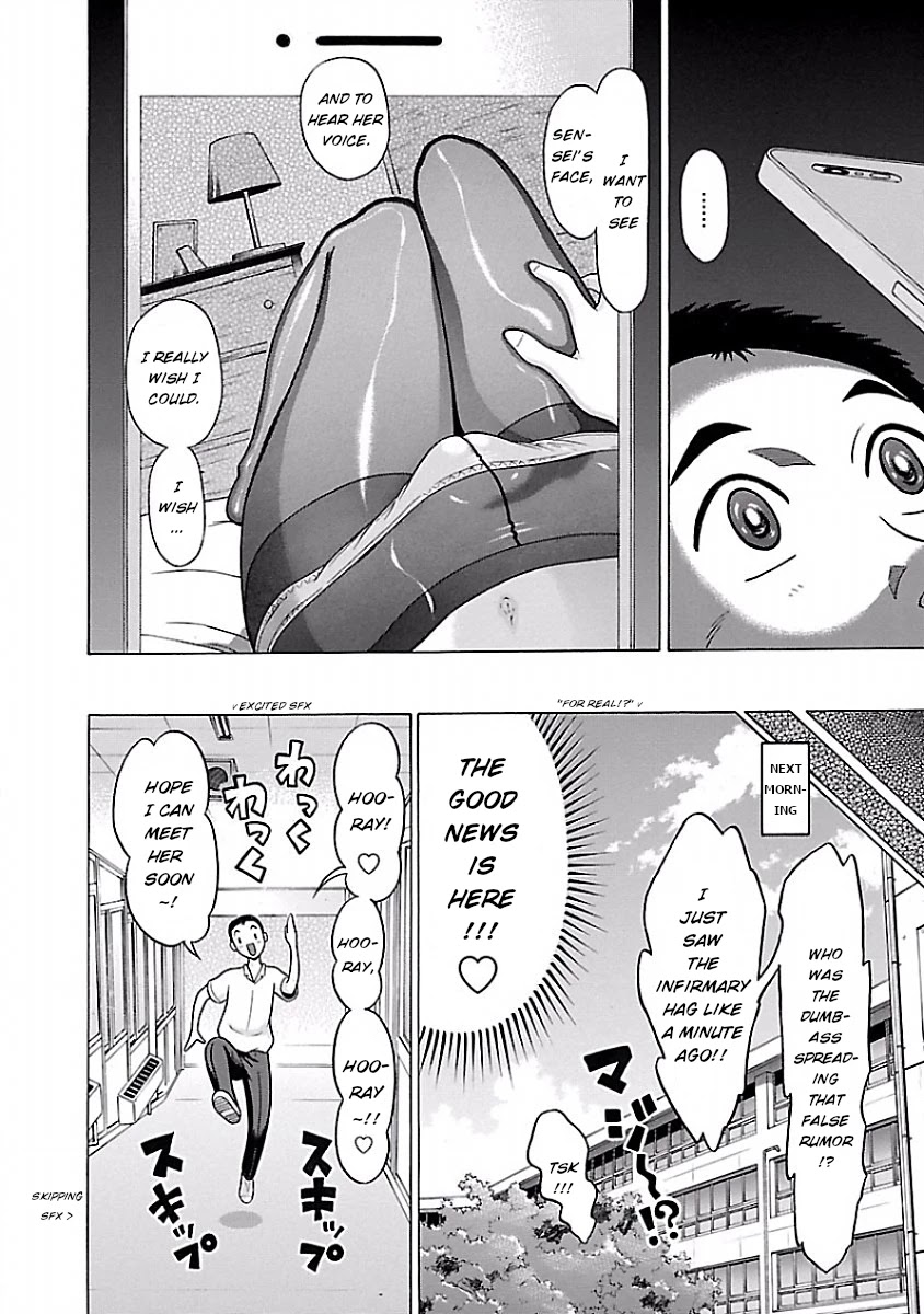 Pansuto Chapter 33 page 4 - Chapter 33: Feeling sooo hazy tonight~!