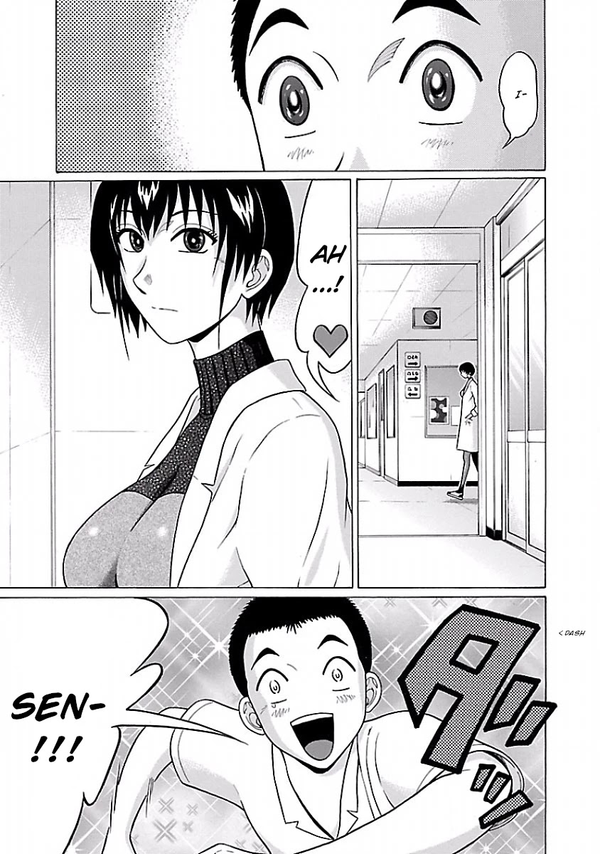 Pansuto Chapter 33 page 5 - Chapter 33: Feeling sooo hazy tonight~!