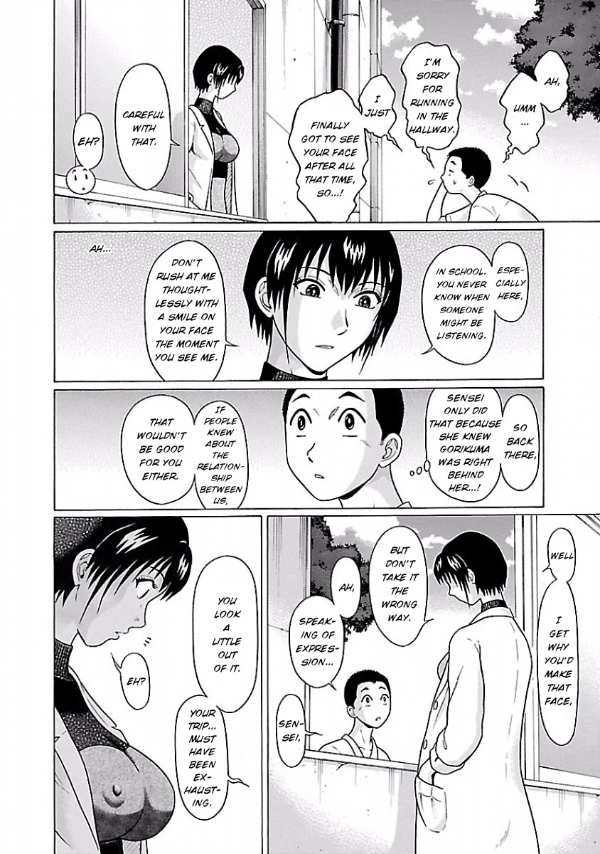 Pansuto Chapter 33 page 8 - Chapter 33: Feeling sooo hazy tonight~!