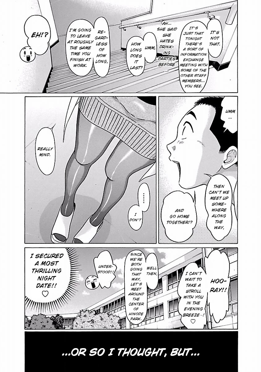 Pansuto Chapter 33 page 9 - Chapter 33: Feeling sooo hazy tonight~!