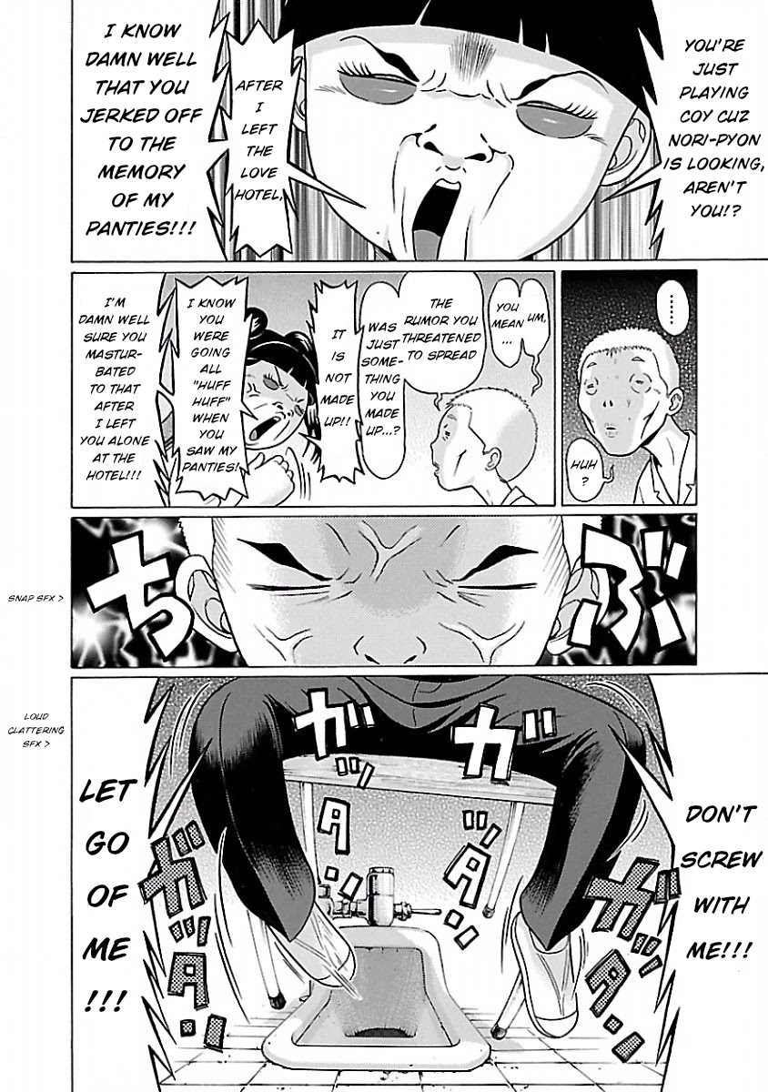Pansuto Chapter 34 page 17 - Chapter 34: Desert and Oasis