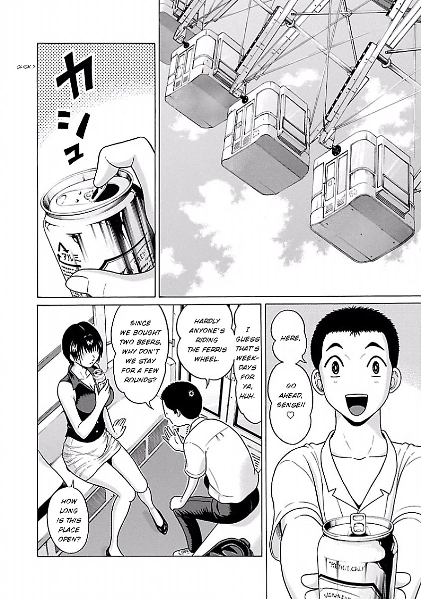 Pansuto Chapter 36 page 13 - Chapter 36: I can see it just fine! ❤