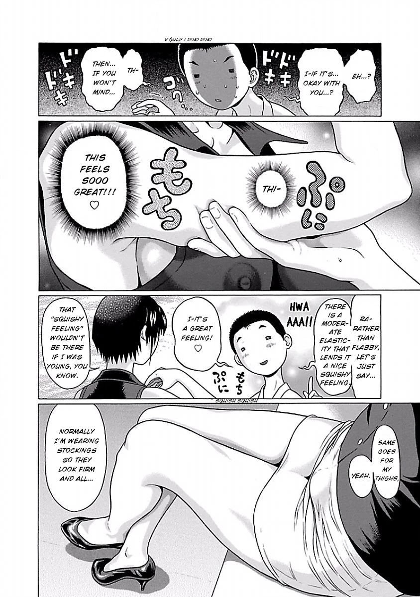 Pansuto Chapter 36 page 17 - Chapter 36: I can see it just fine! ❤