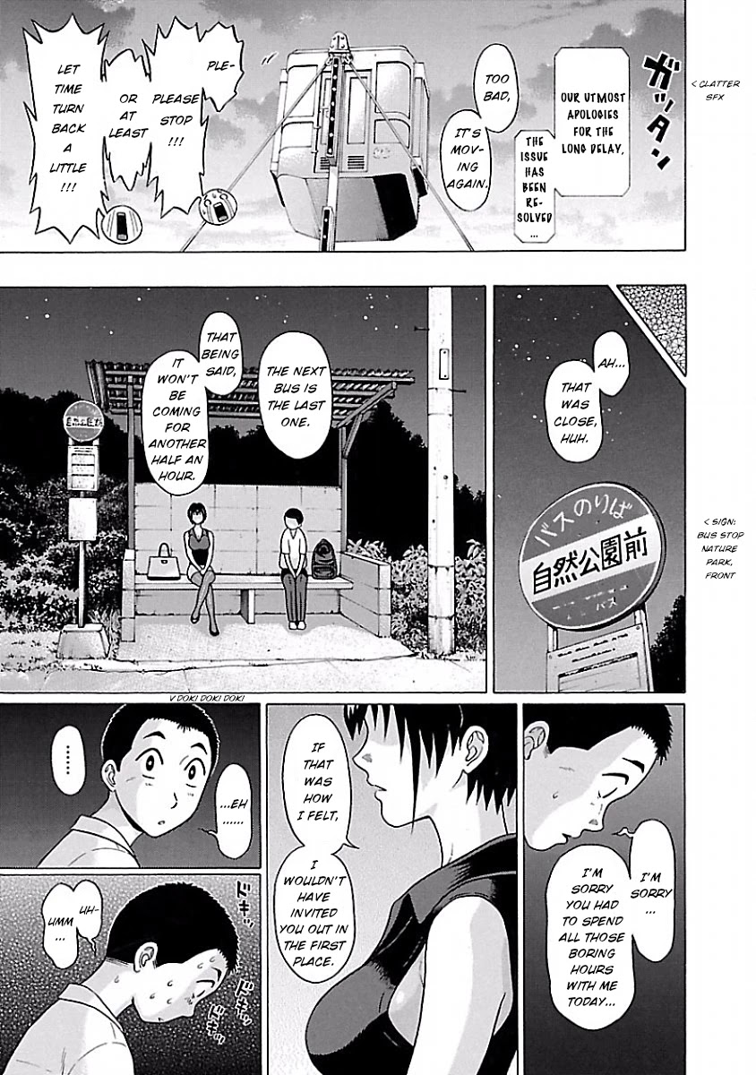 Pansuto Chapter 37 page 19 - Chapter 37