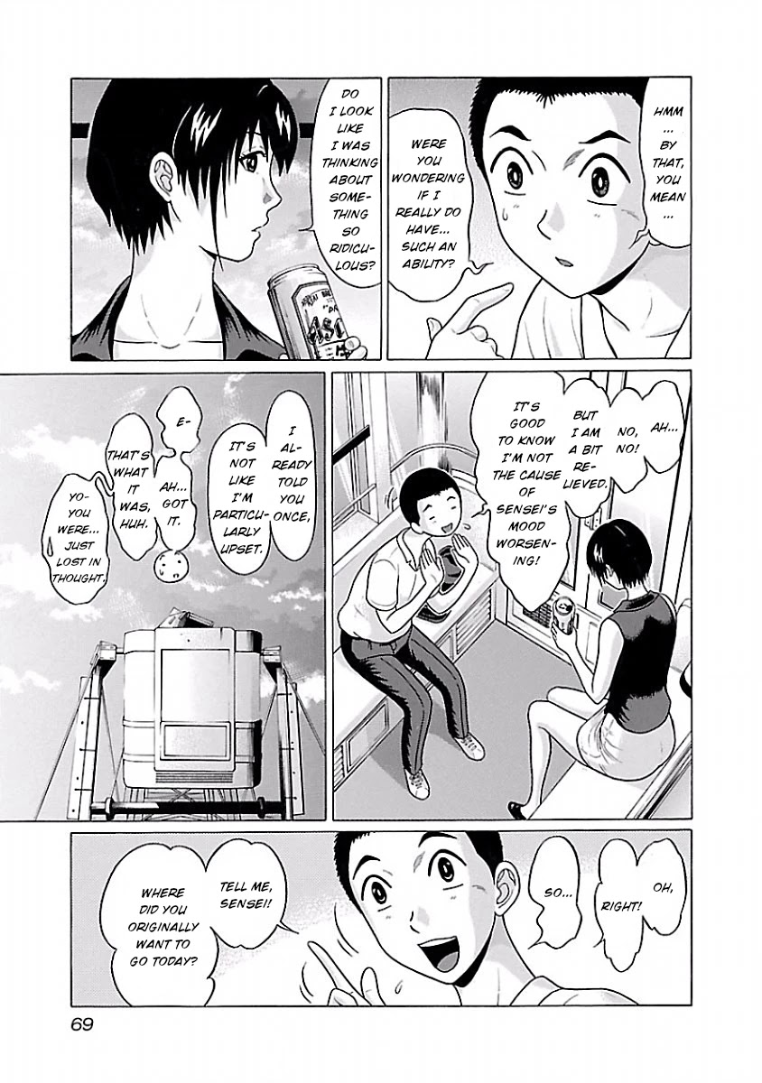 Pansuto Chapter 37 page 3 - Chapter 37