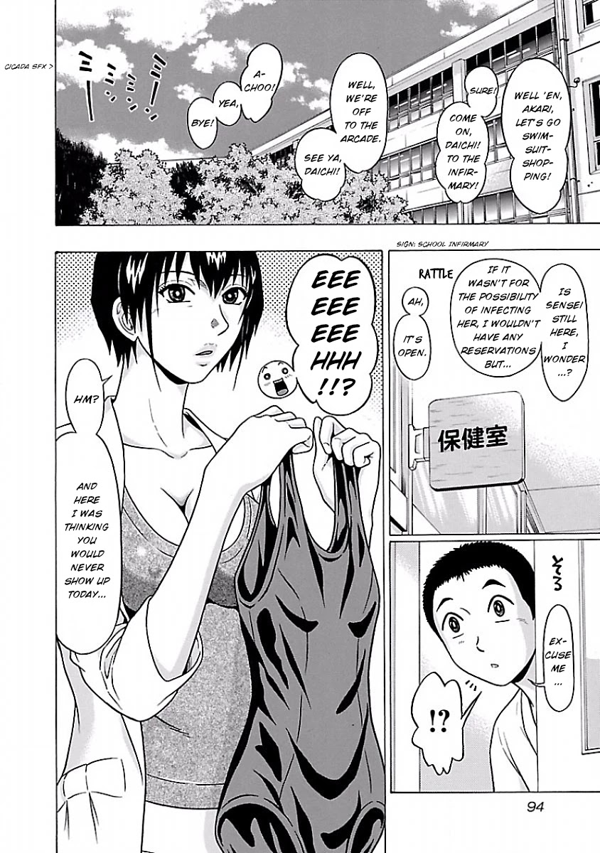 Pansuto Chapter 38 page 6 - Chapter 38