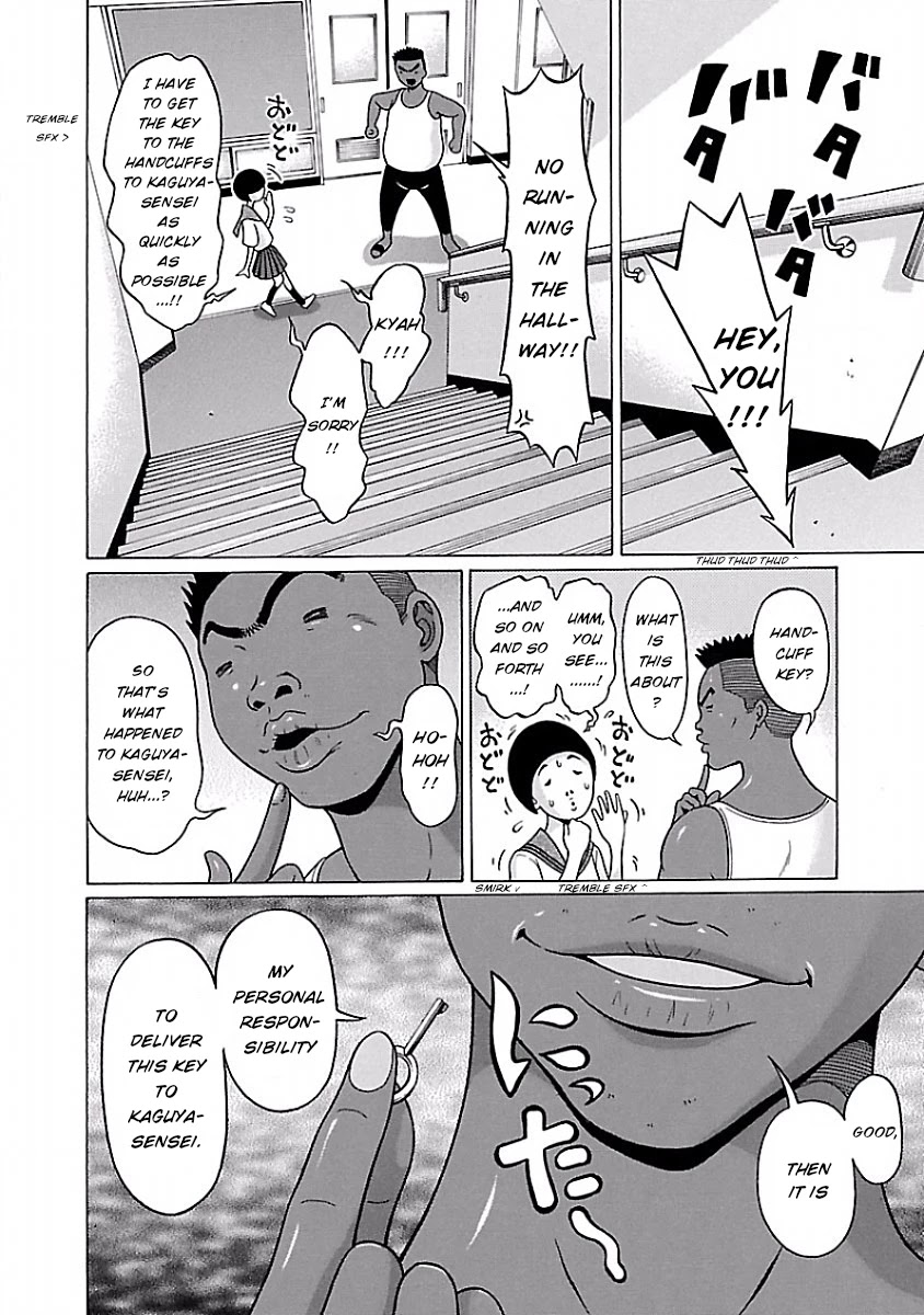 Pansuto Chapter 39 page 12 - Chapter 39