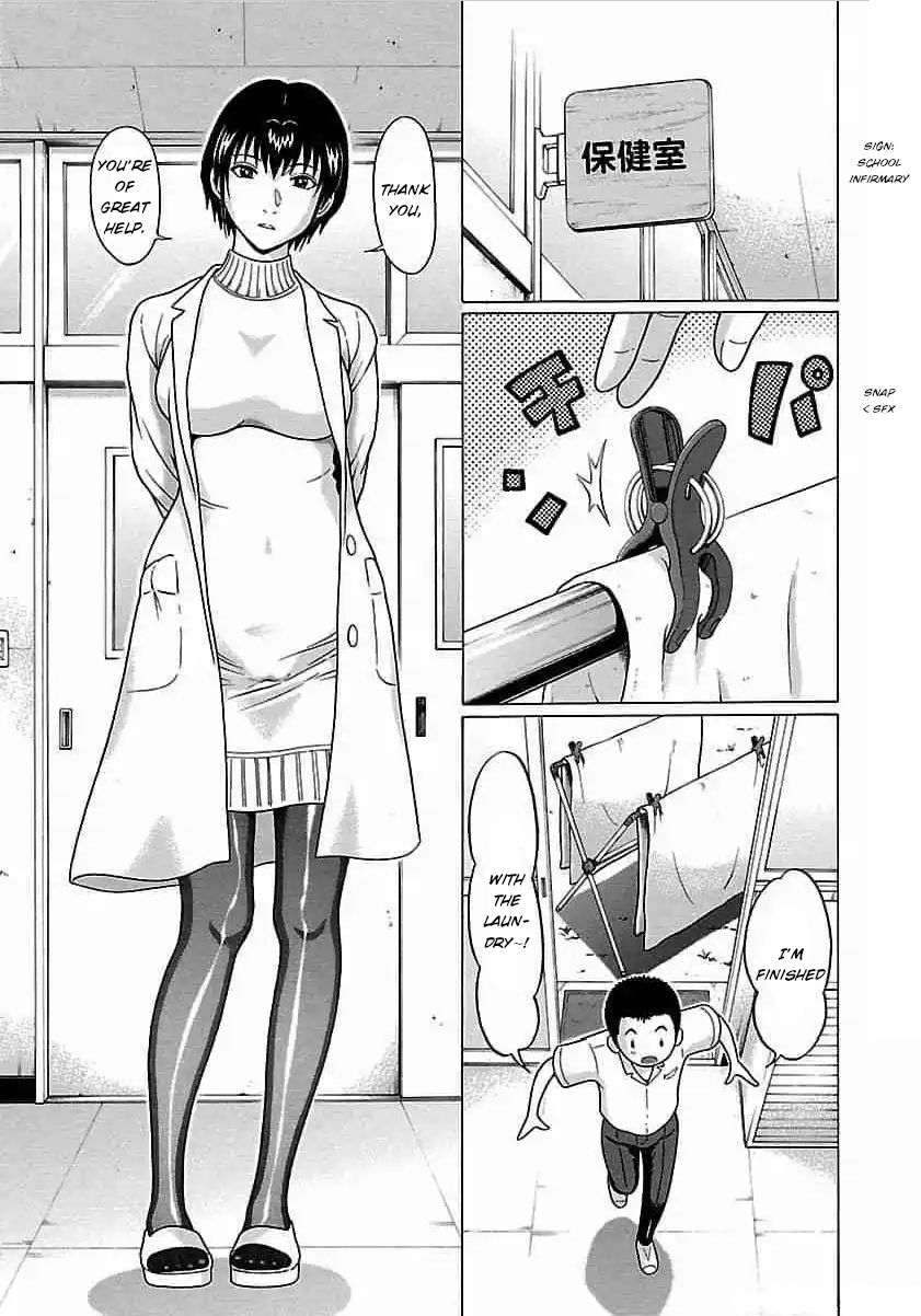 Pansuto Chapter 39 page 3 - Chapter 39