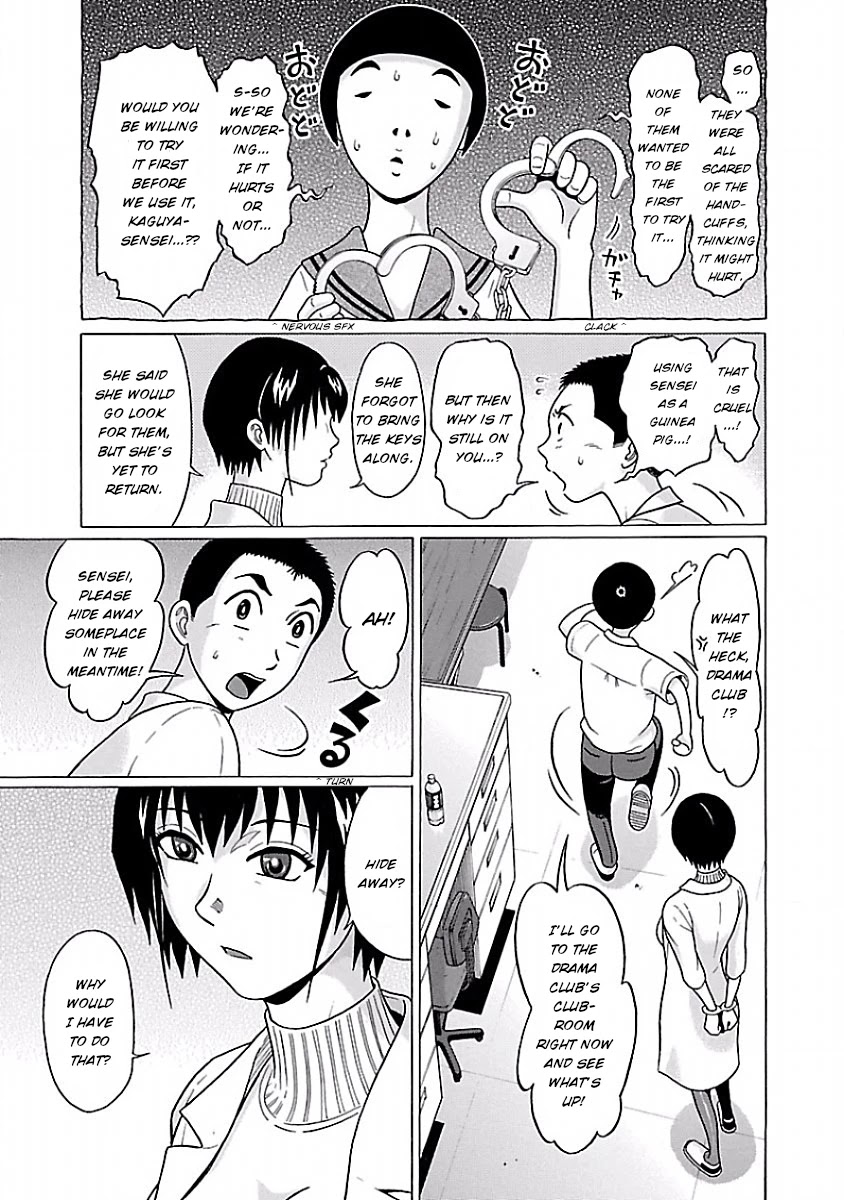 Pansuto Chapter 39 page 5 - Chapter 39