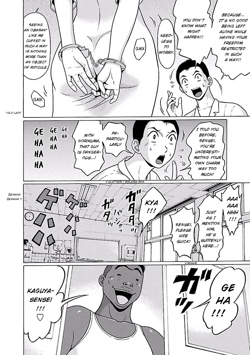 Pansuto Chapter 39 page 6 - Chapter 39