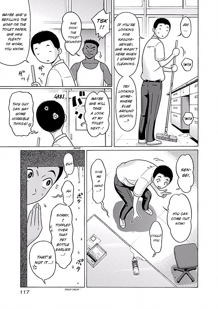 Pansuto Chapter 39 page 7 - Chapter 39