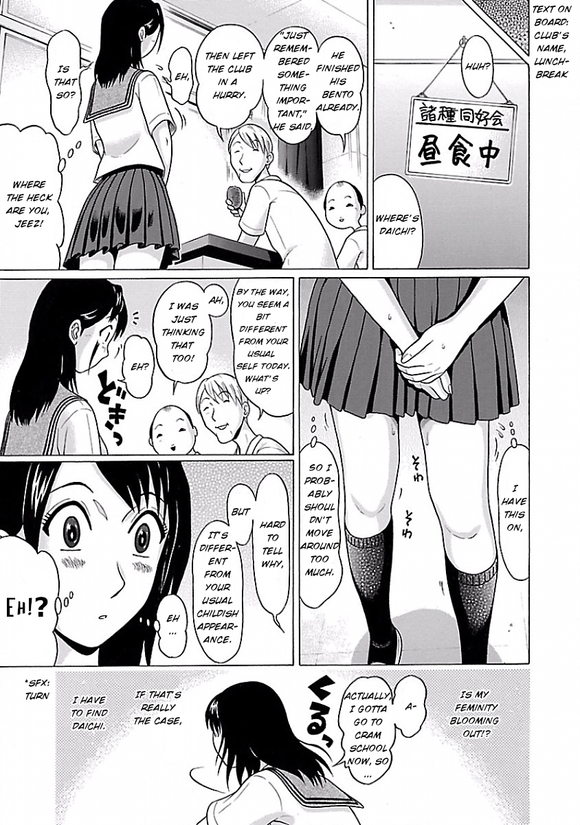 Pansuto Chapter 4 page 13 - Chapter 4: Everyone's Worries
