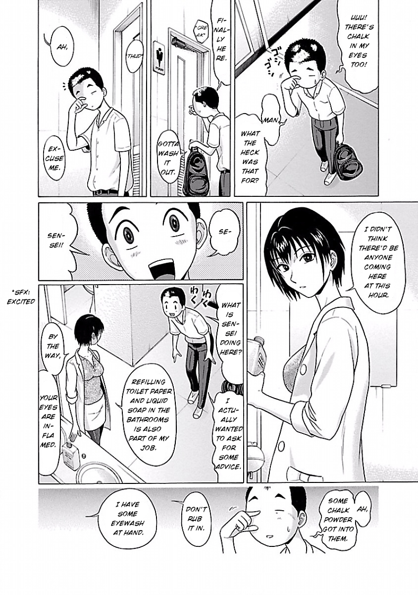 Pansuto Chapter 4 page 18 - Chapter 4: Everyone's Worries