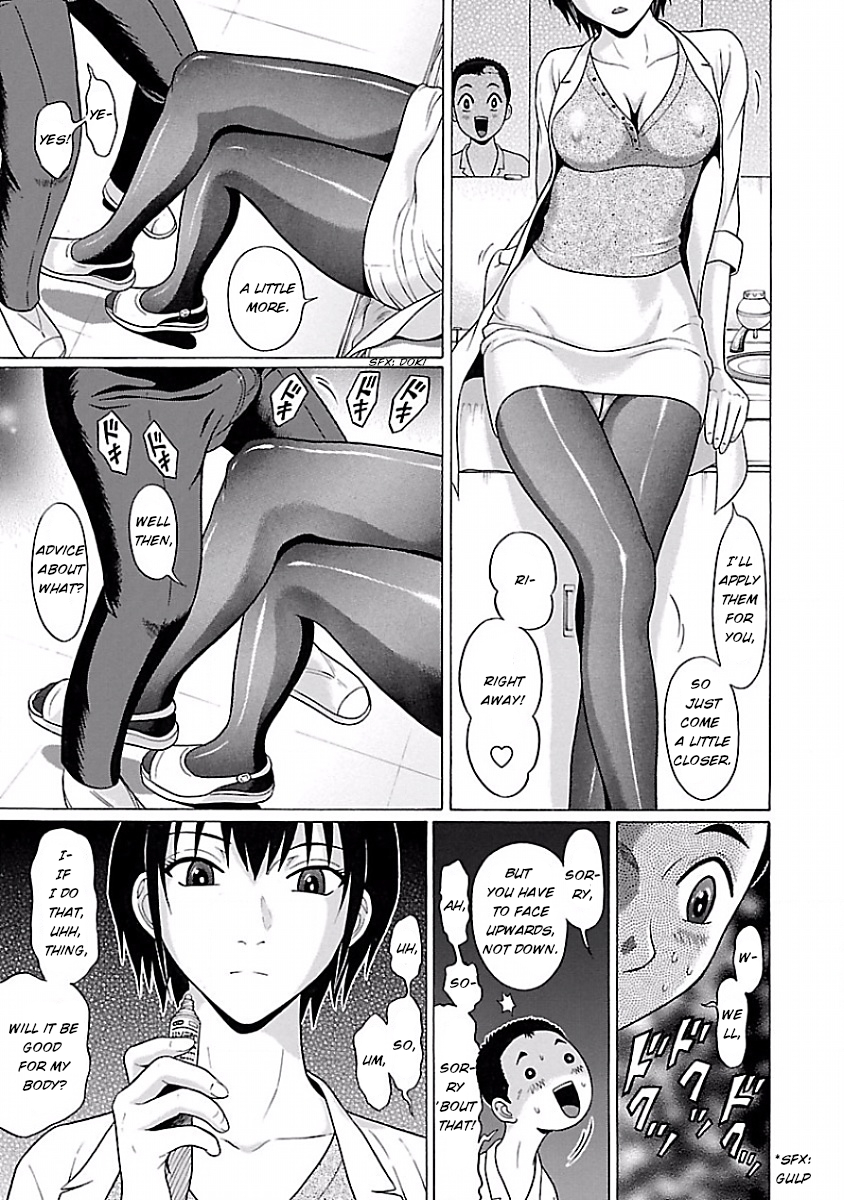 Pansuto Chapter 4 page 19 - Chapter 4: Everyone's Worries
