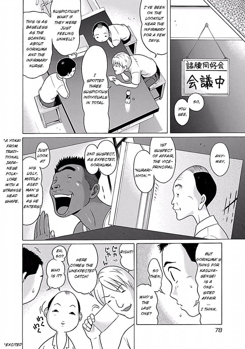 Pansuto Chapter 4 page 4 - Chapter 4: Everyone's Worries