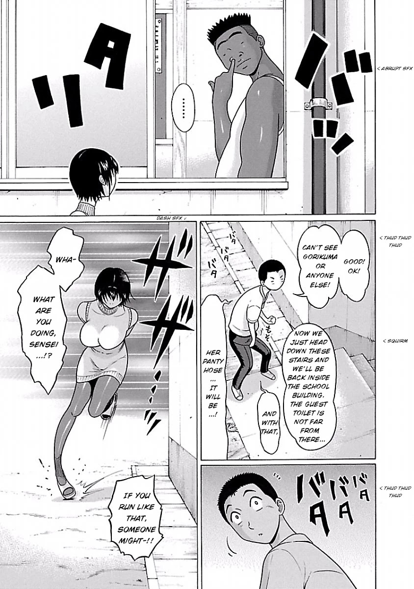 Pansuto Chapter 40 page 11 - Chapter 40