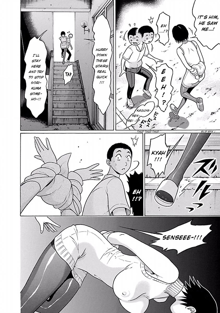 Pansuto Chapter 40 page 12 - Chapter 40