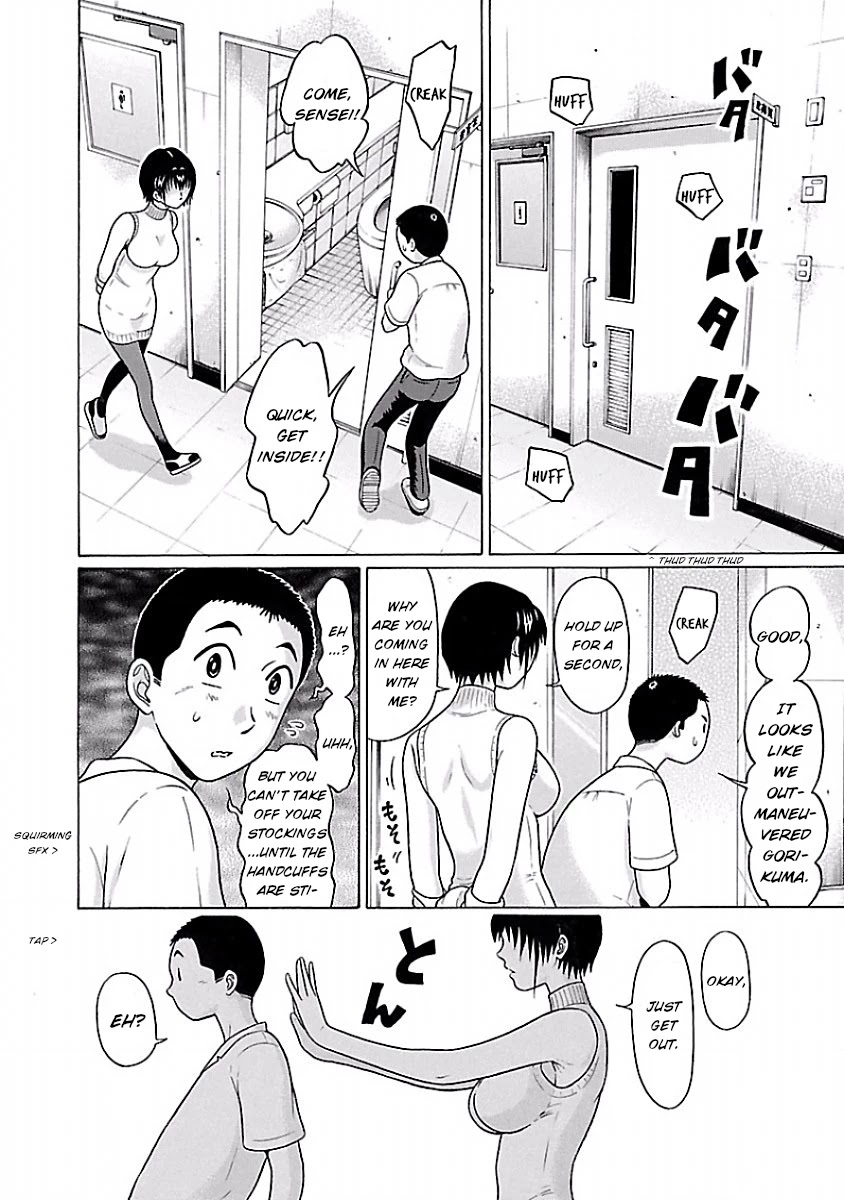 Pansuto Chapter 40 page 16 - Chapter 40