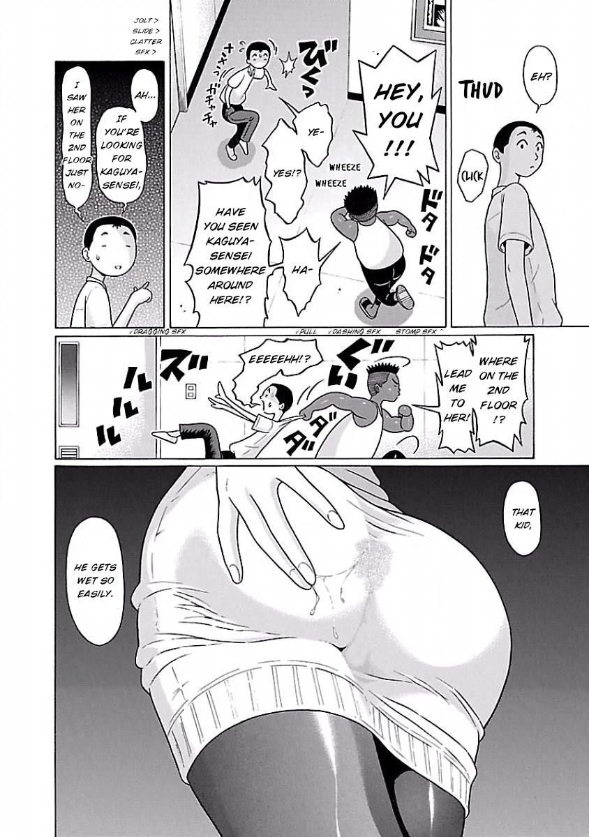 Pansuto Chapter 40 page 18 - Chapter 40