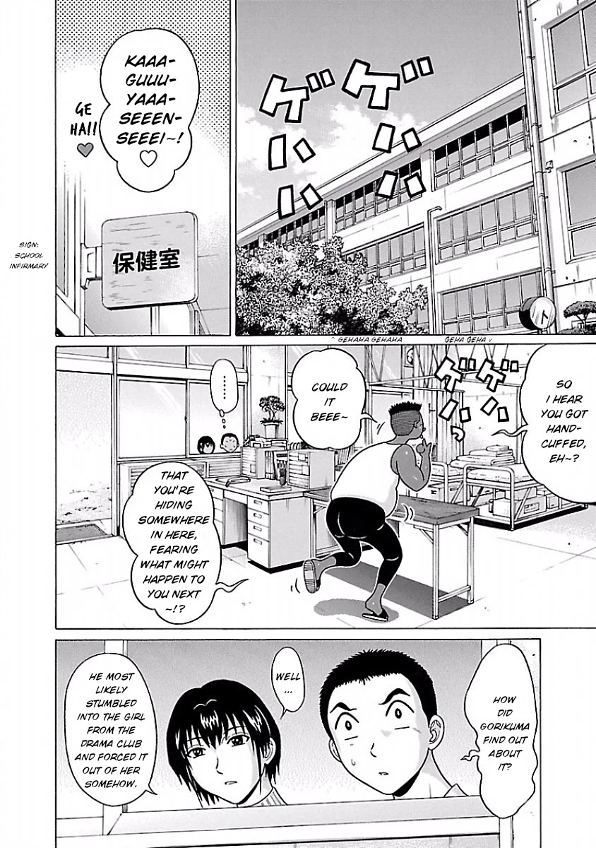 Pansuto Chapter 40 page 2 - Chapter 40