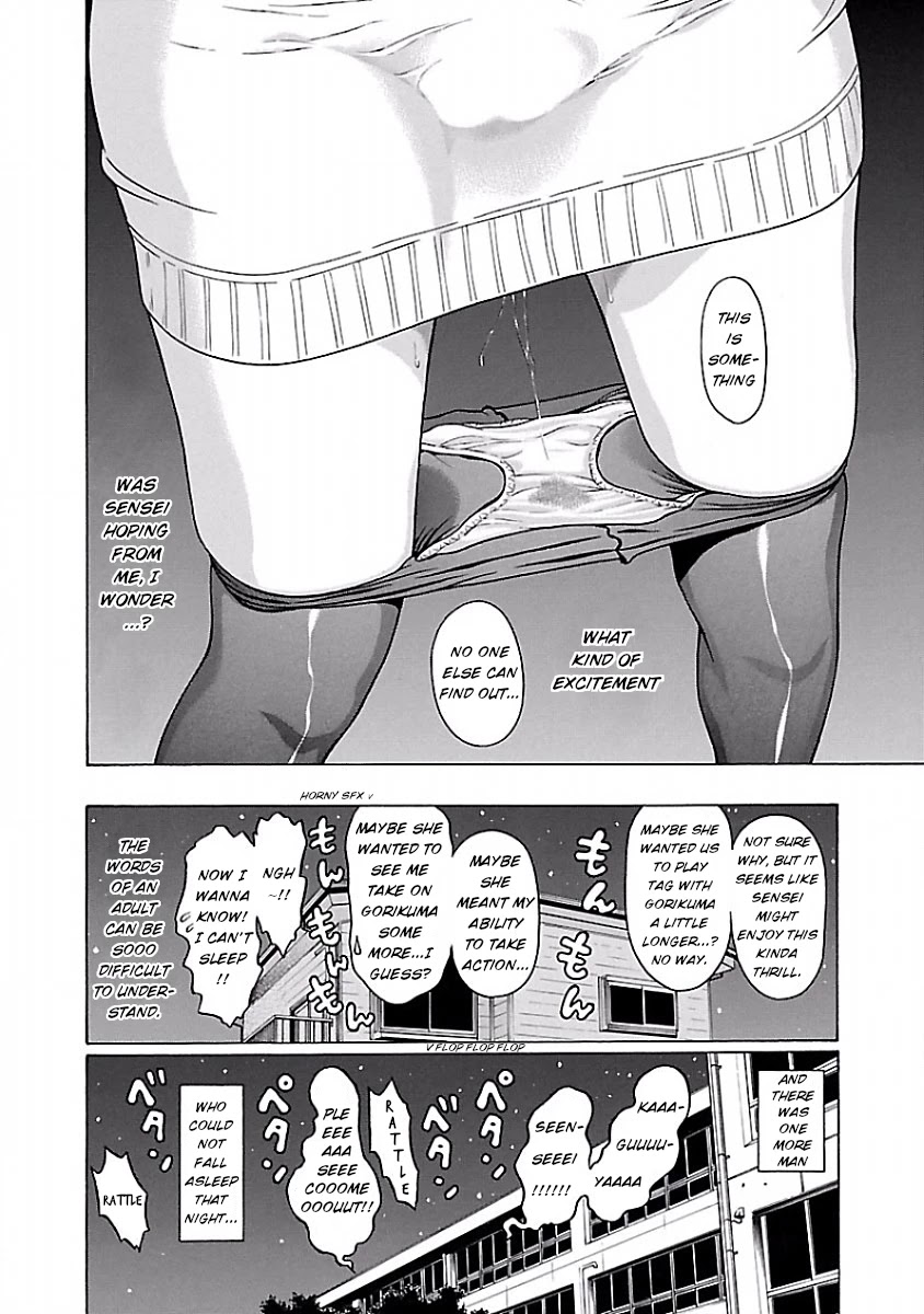 Pansuto Chapter 40 page 20 - Chapter 40