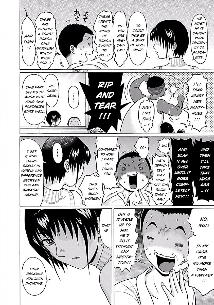 Pansuto Chapter 40 page 5 - Chapter 40