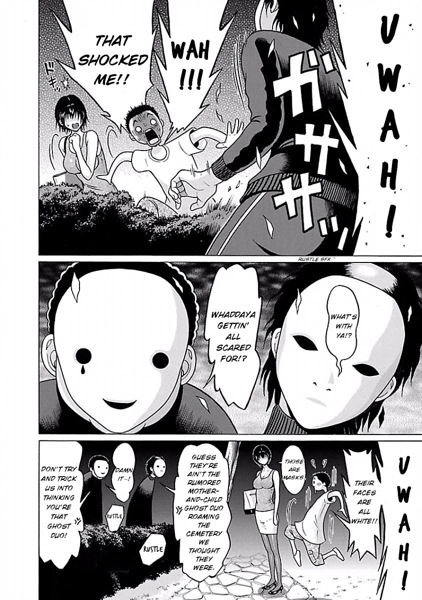 Pansuto Chapter 41 page 14 - Chapter 41