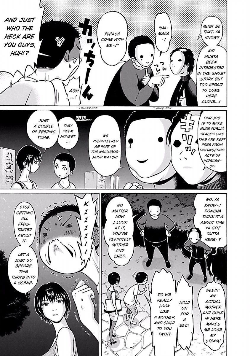 Pansuto Chapter 41 page 15 - Chapter 41