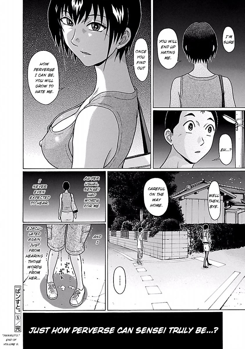 Pansuto Chapter 41 page 20 - Chapter 41