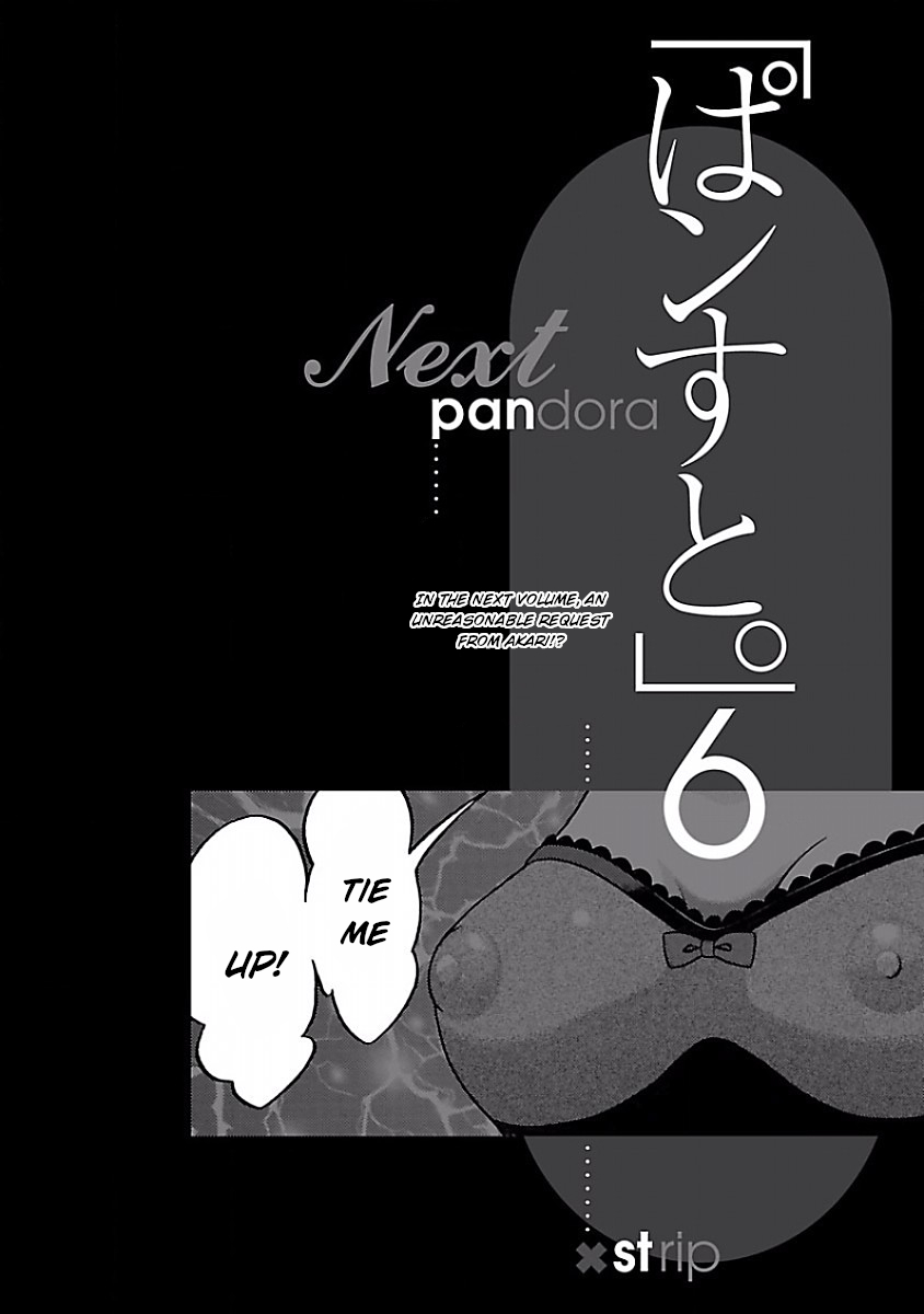 Pansuto Chapter 41 page 22 - Chapter 41