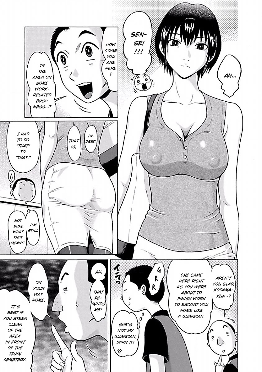 Pansuto Chapter 41 page 7 - Chapter 41
