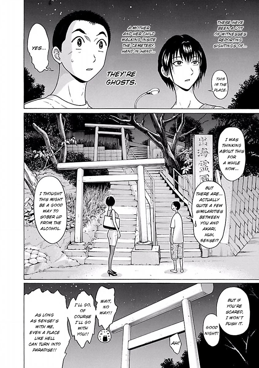 Pansuto Chapter 41 page 8 - Chapter 41