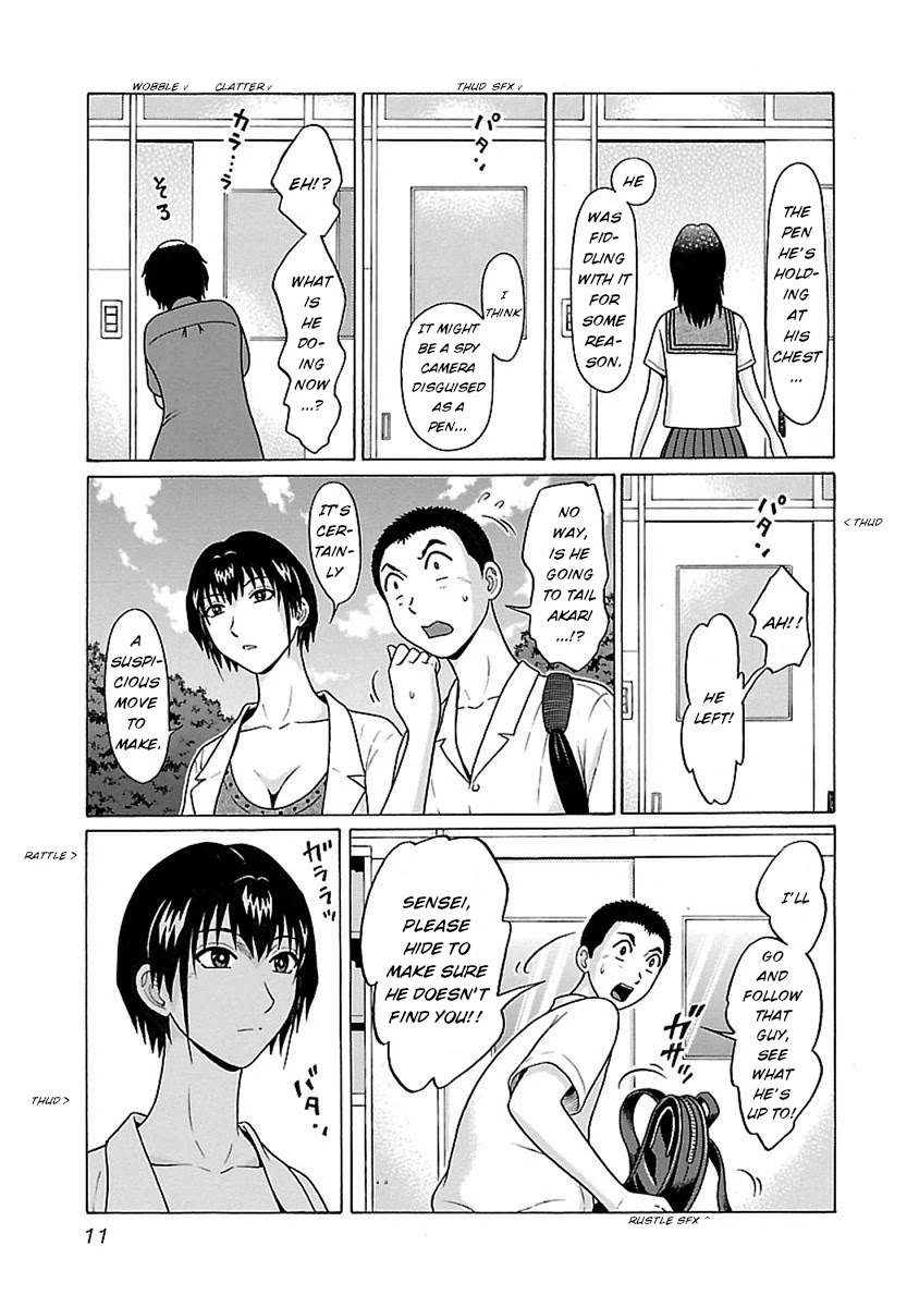 Pansuto Chapter 42 page 12 - Chapter 42