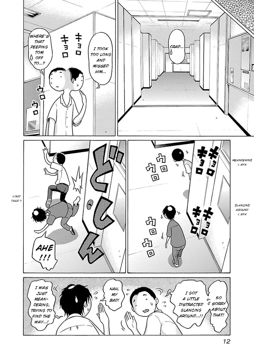 Pansuto Chapter 42 page 13 - Chapter 42