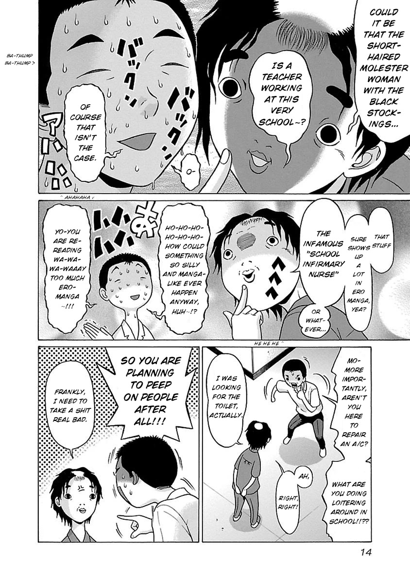 Pansuto Chapter 42 page 15 - Chapter 42