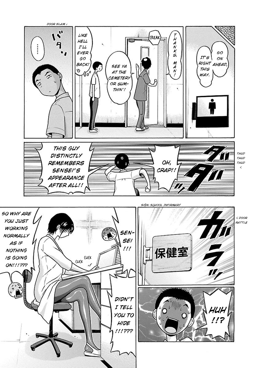 Pansuto Chapter 42 page 16 - Chapter 42