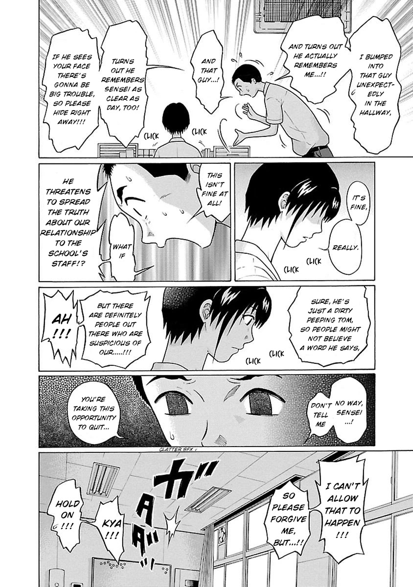 Pansuto Chapter 42 page 17 - Chapter 42