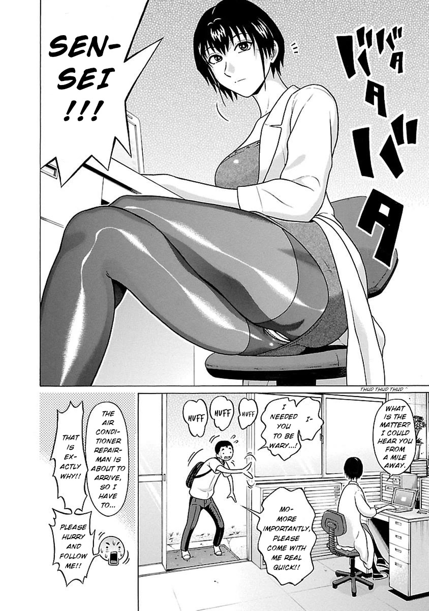 Pansuto Chapter 42 page 7 - Chapter 42