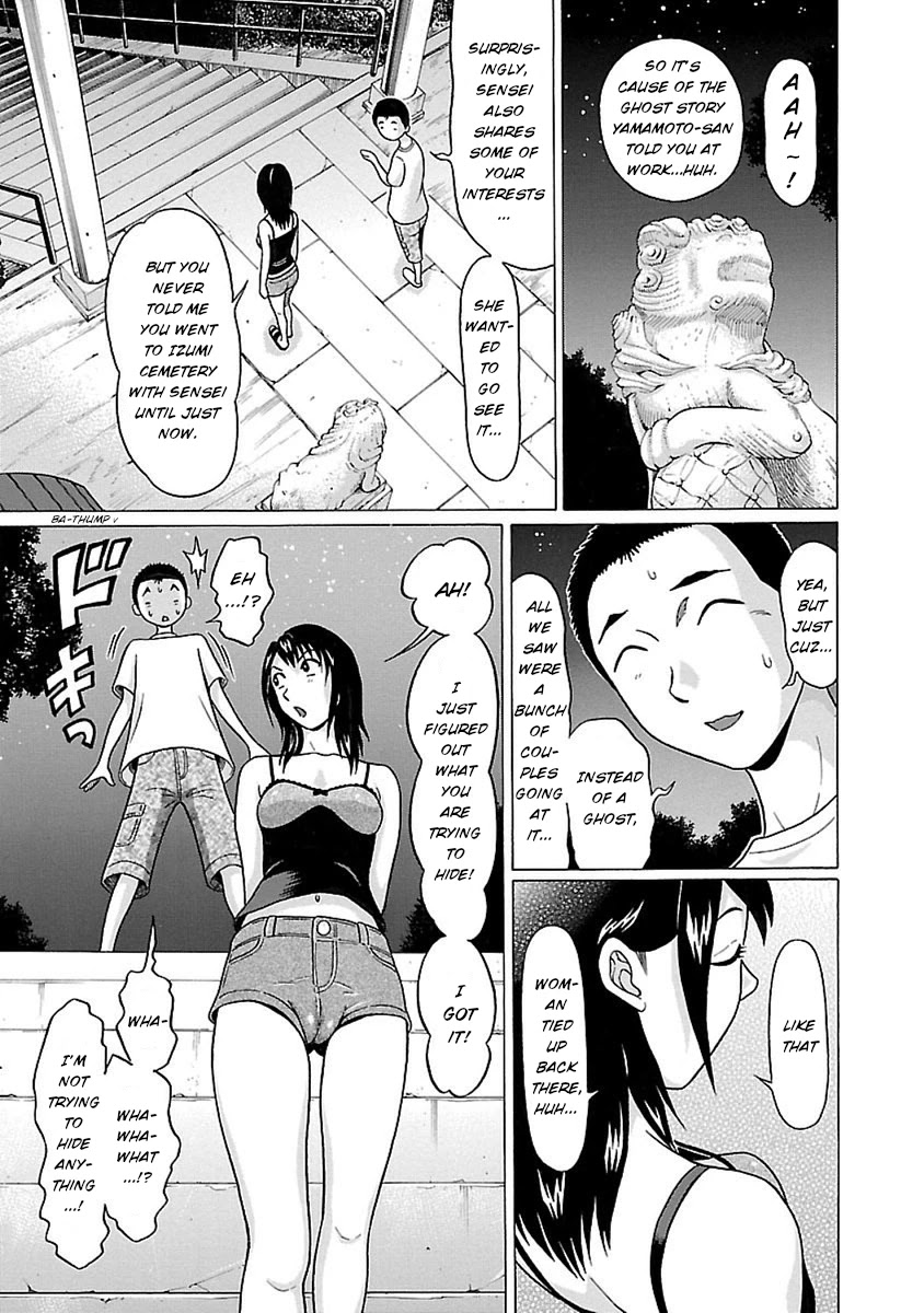 Pansuto Chapter 43 page 13 - Chapter 43