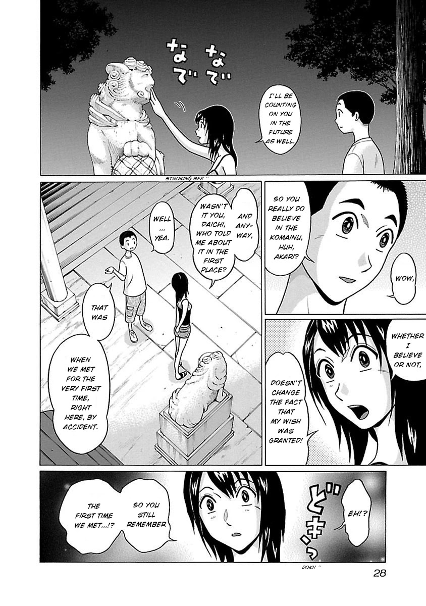 Pansuto Chapter 43 page 6 - Chapter 43