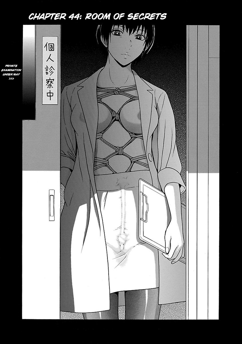Pansuto Chapter 44 page 1 - Chapter 44: Room of Secrets