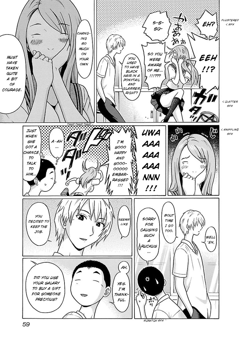 Pansuto Chapter 44 page 15 - Chapter 44: Room of Secrets