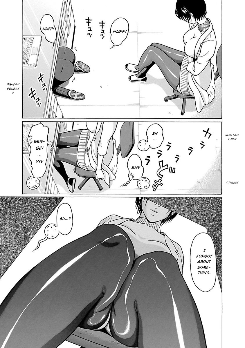 Pansuto Chapter 44 page 17 - Chapter 44: Room of Secrets