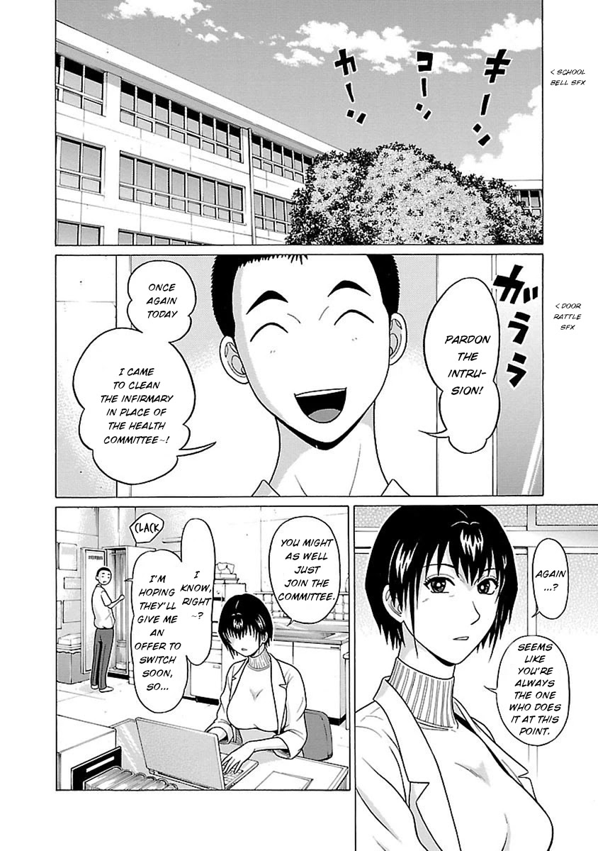 Pansuto Chapter 44 page 2 - Chapter 44: Room of Secrets