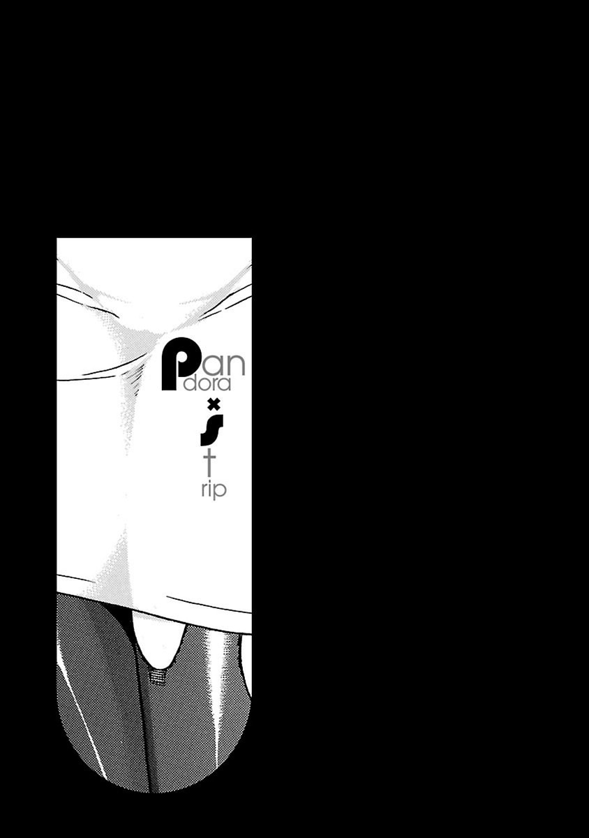 Pansuto Chapter 44 page 21 - Chapter 44: Room of Secrets