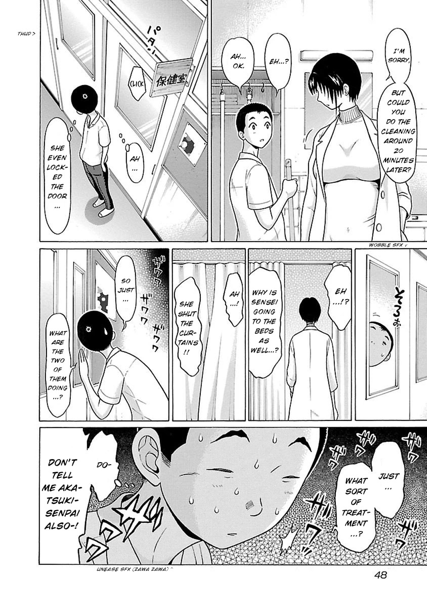 Pansuto Chapter 44 page 4 - Chapter 44: Room of Secrets